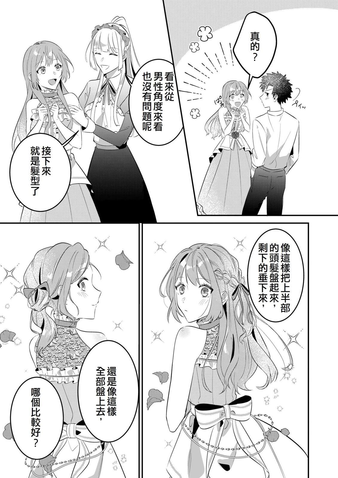 第6话9