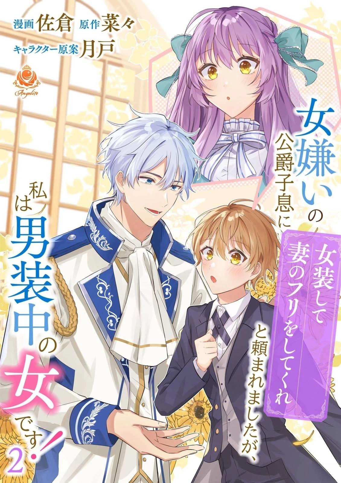 第7话0