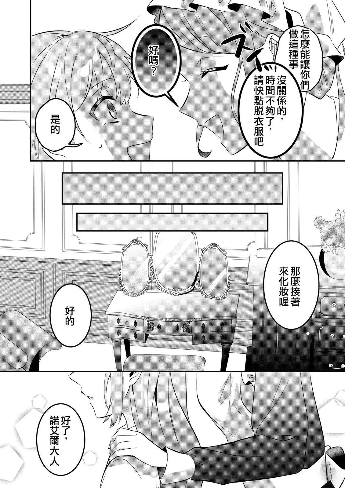 第7话22