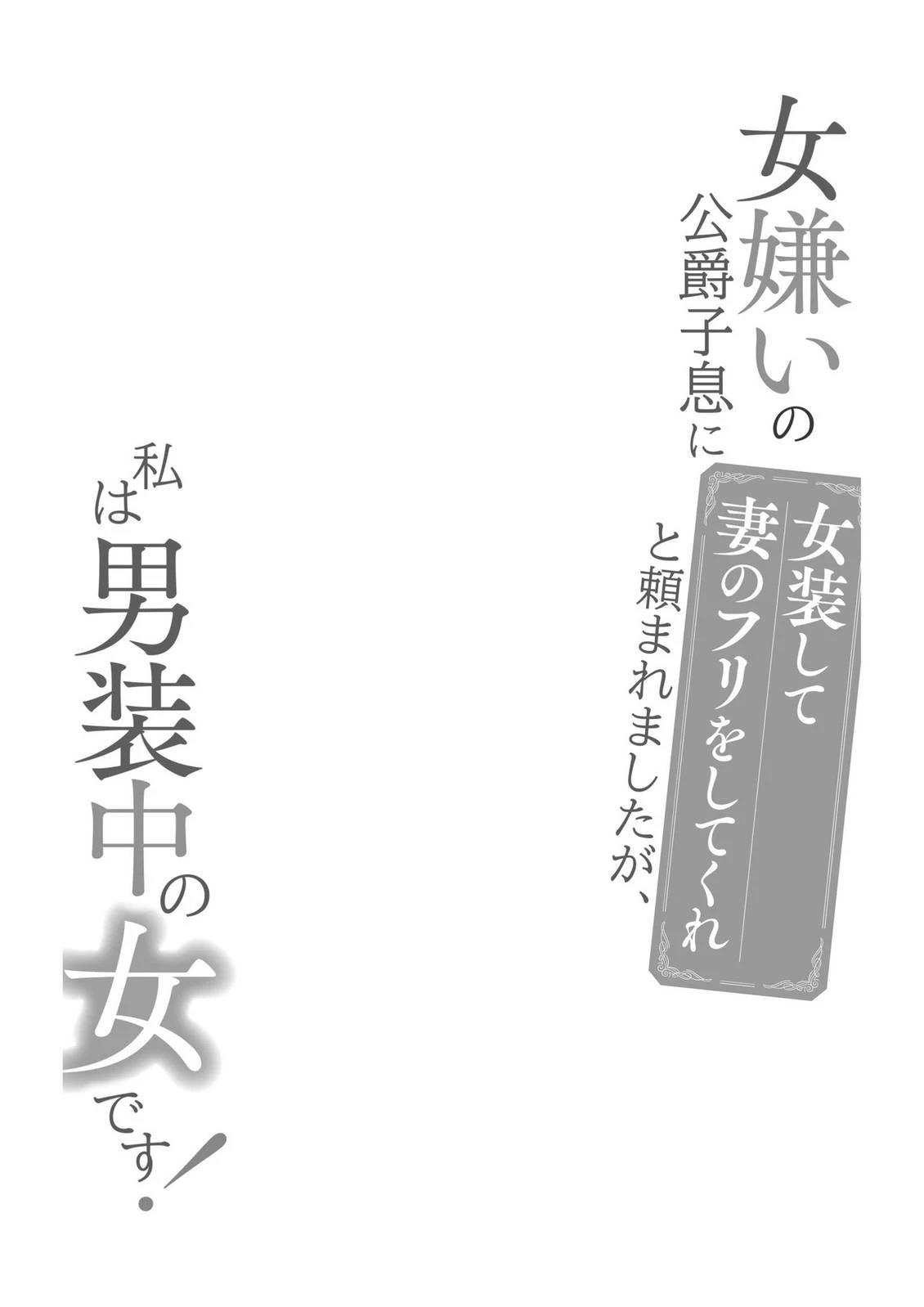 第7话3