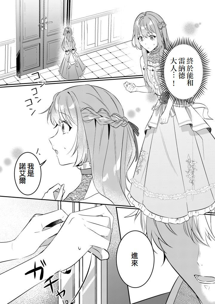第8话0