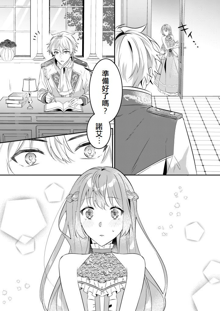 第8话1