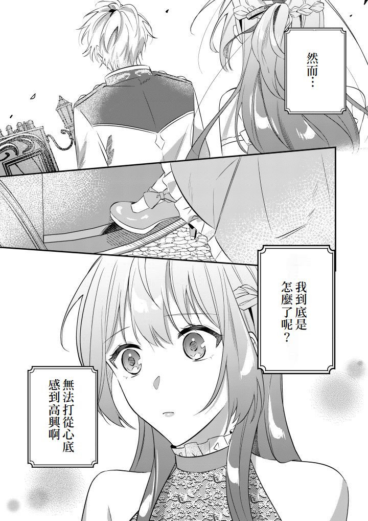 第8话27