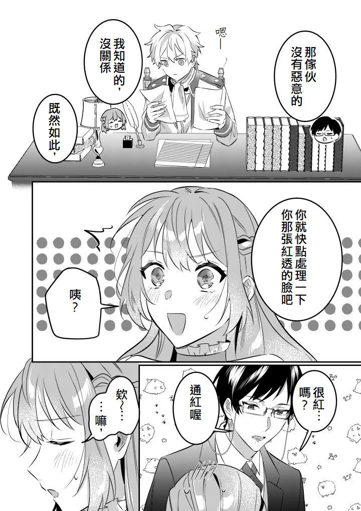 第8话8