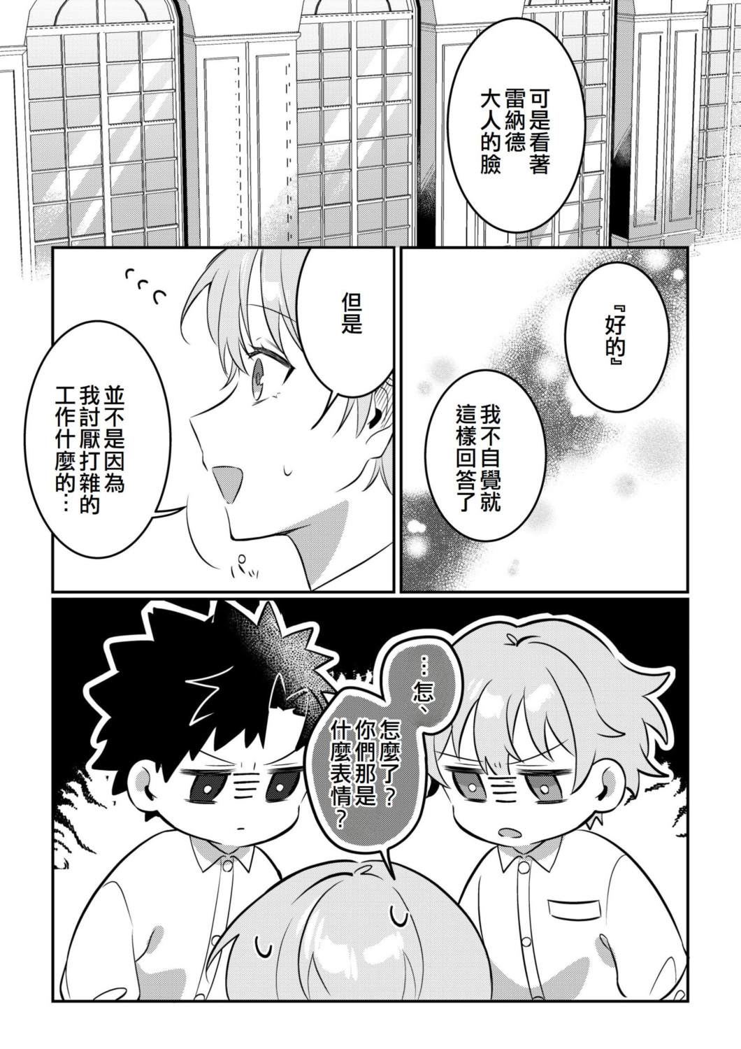 第9话22