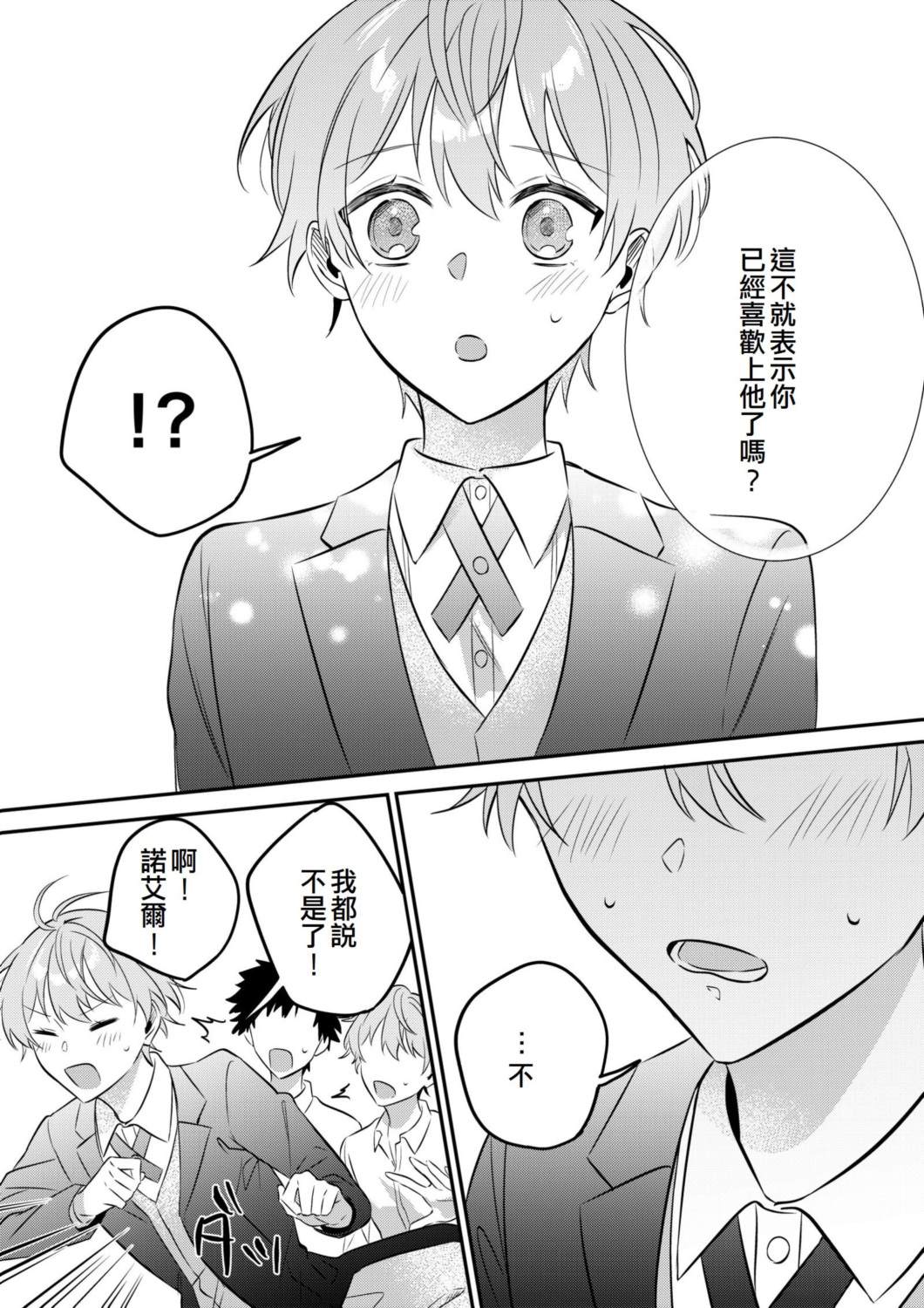 第9话25