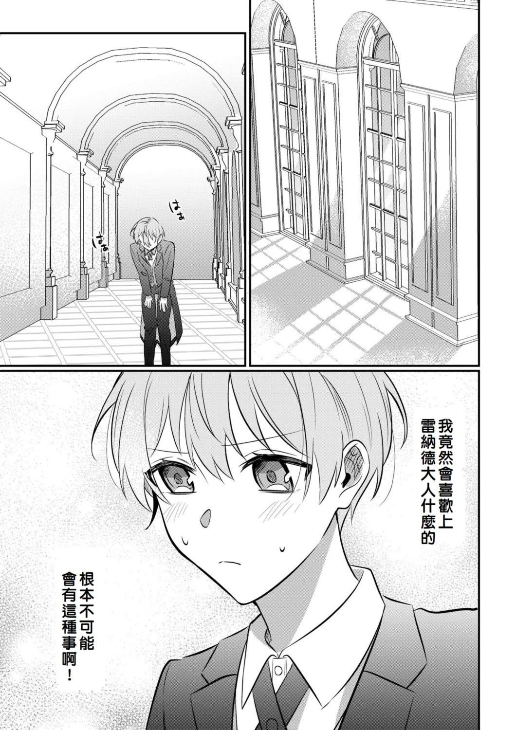 第9话26