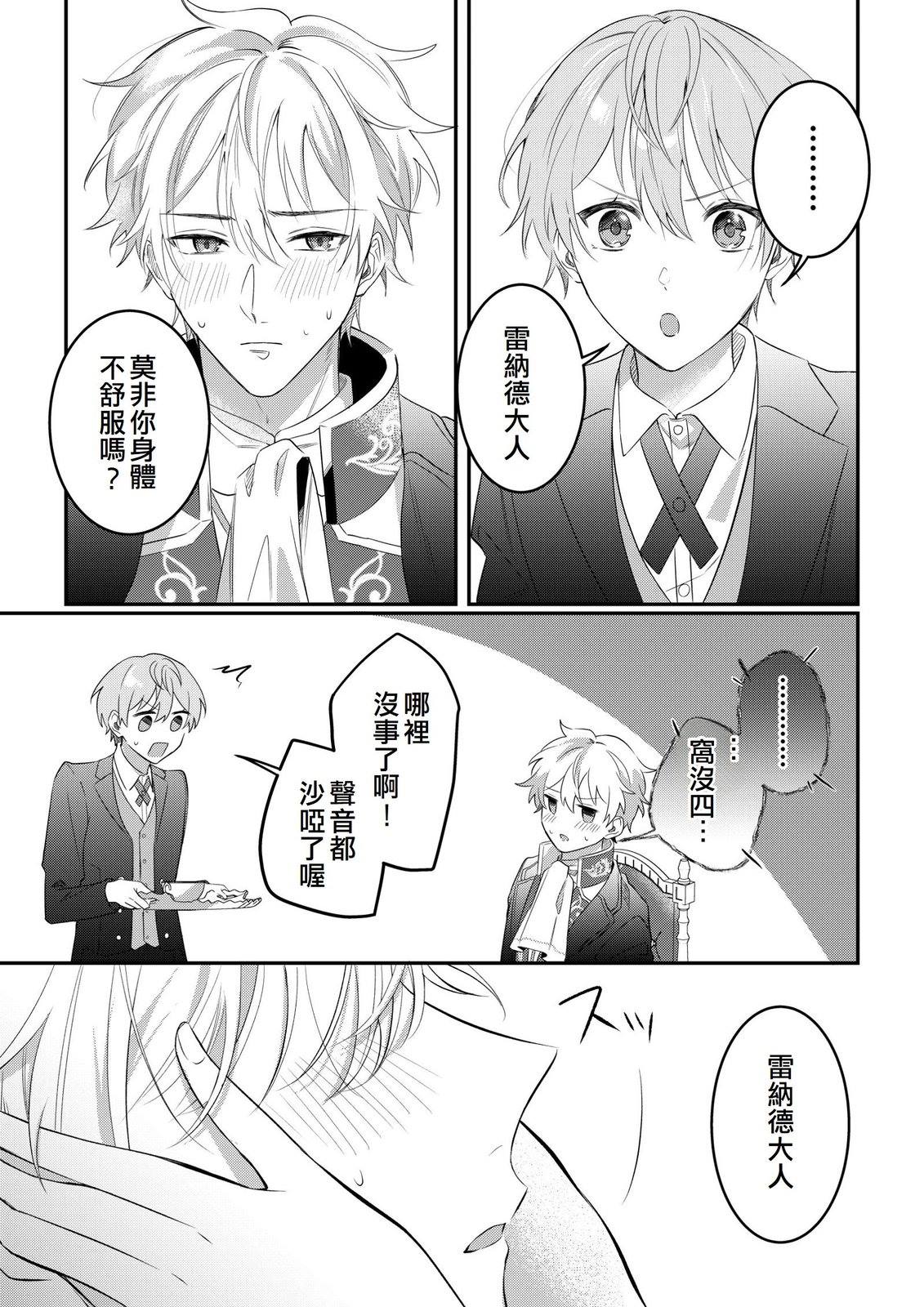 第10话0