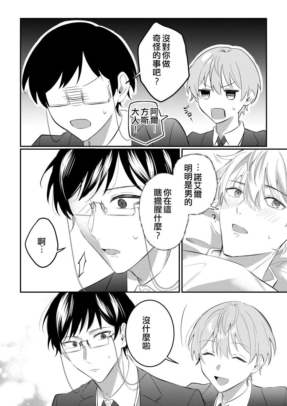 第10话15