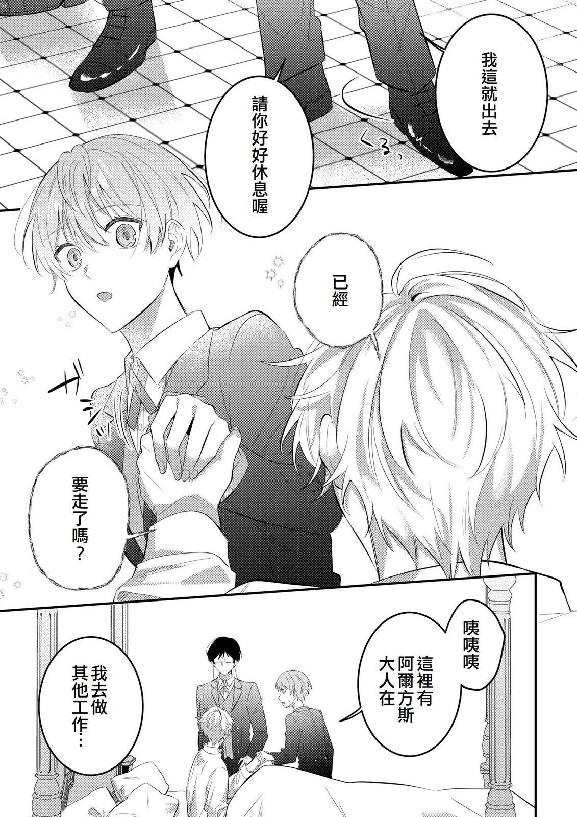 第10话16