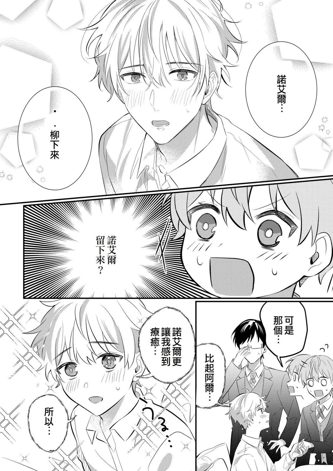 第10话17
