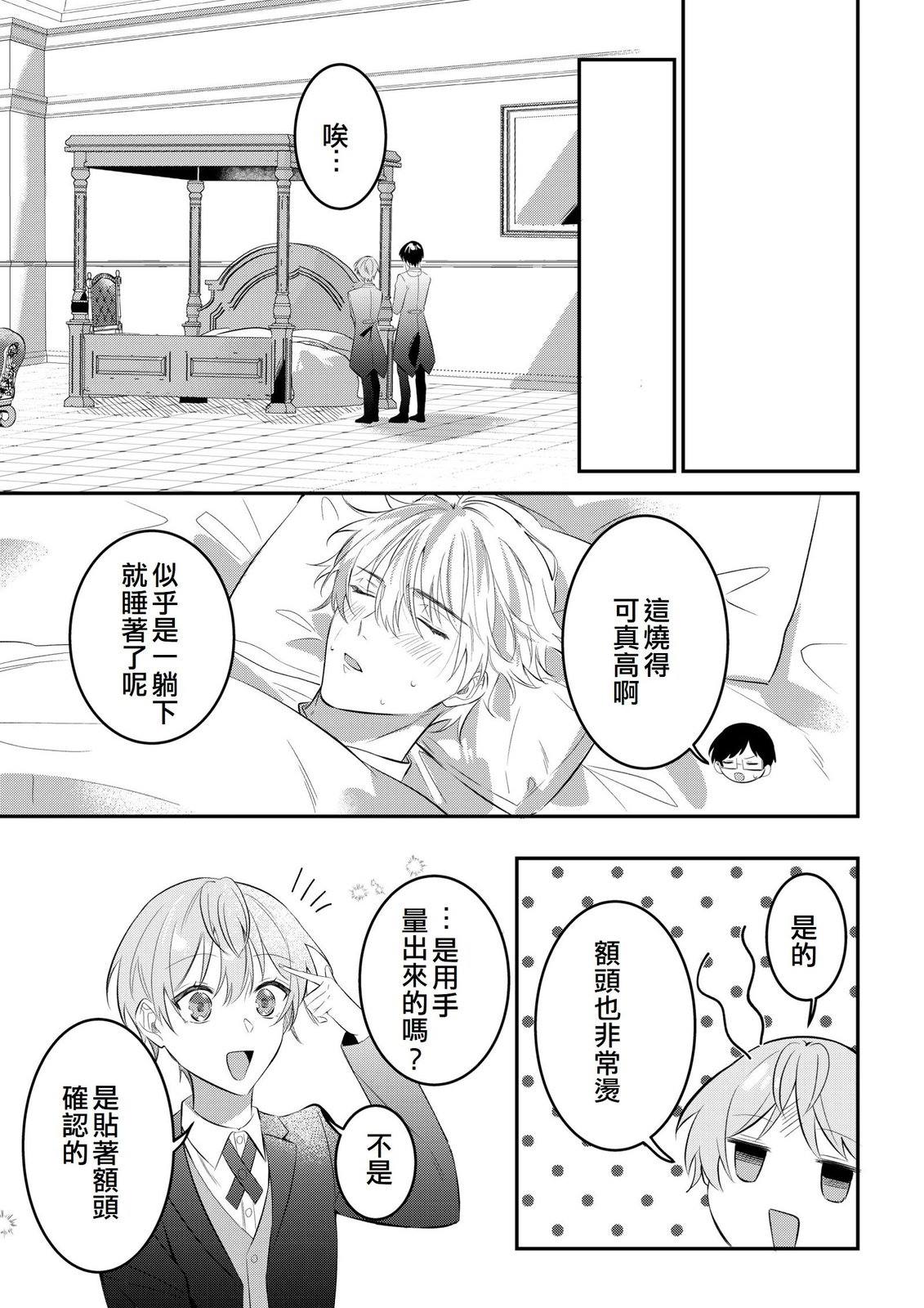 第10话2