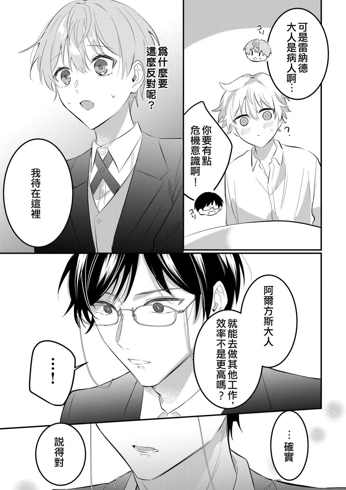 第10话20