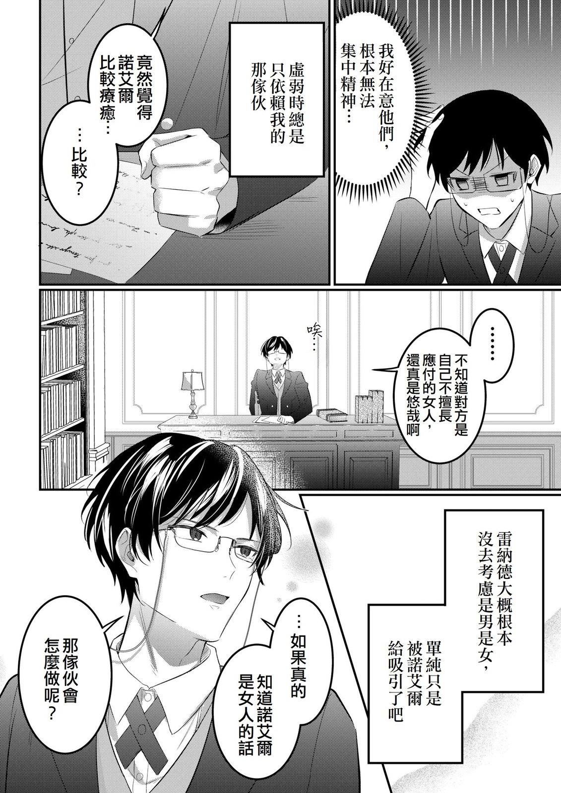 第10话23