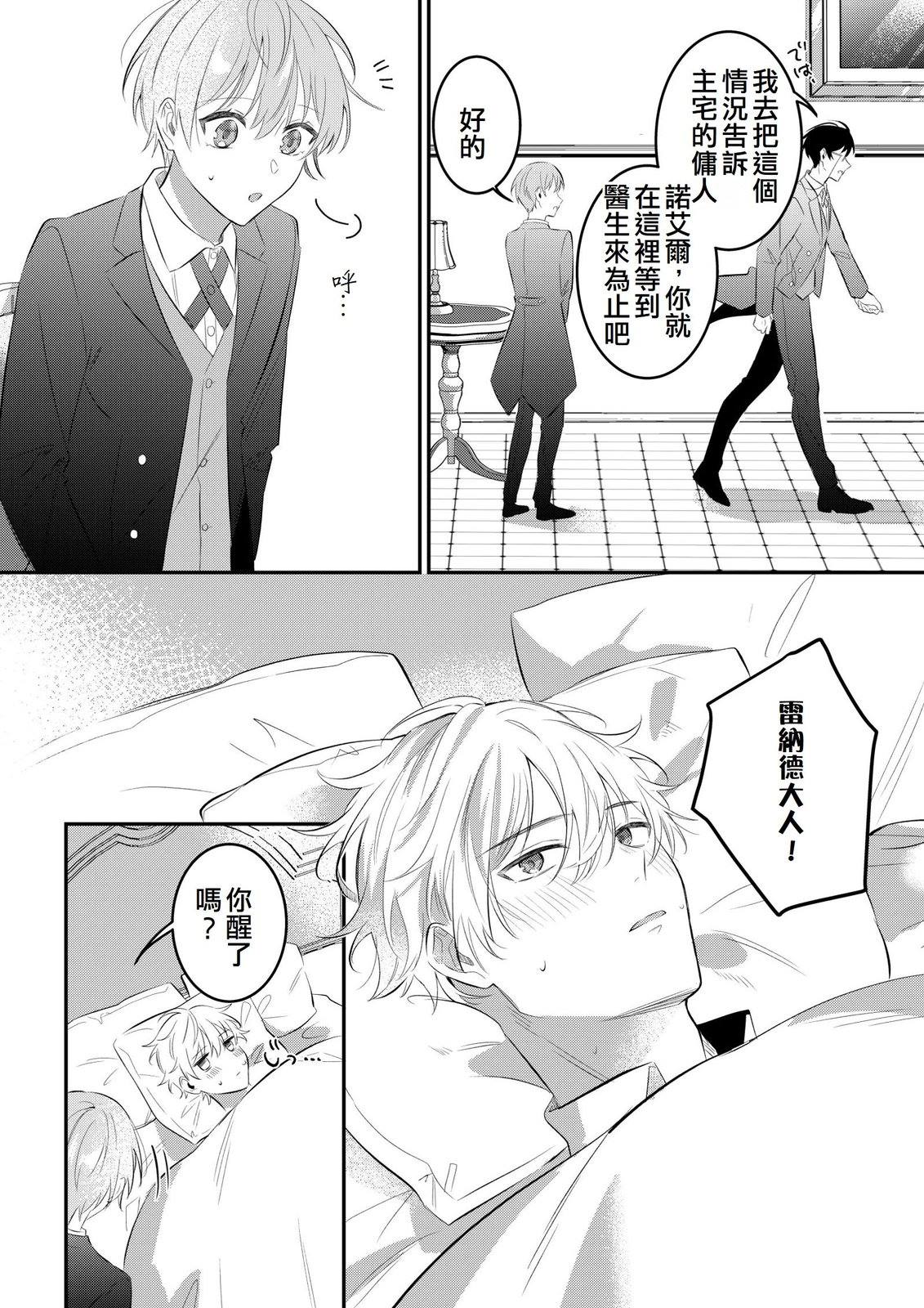 第10话5