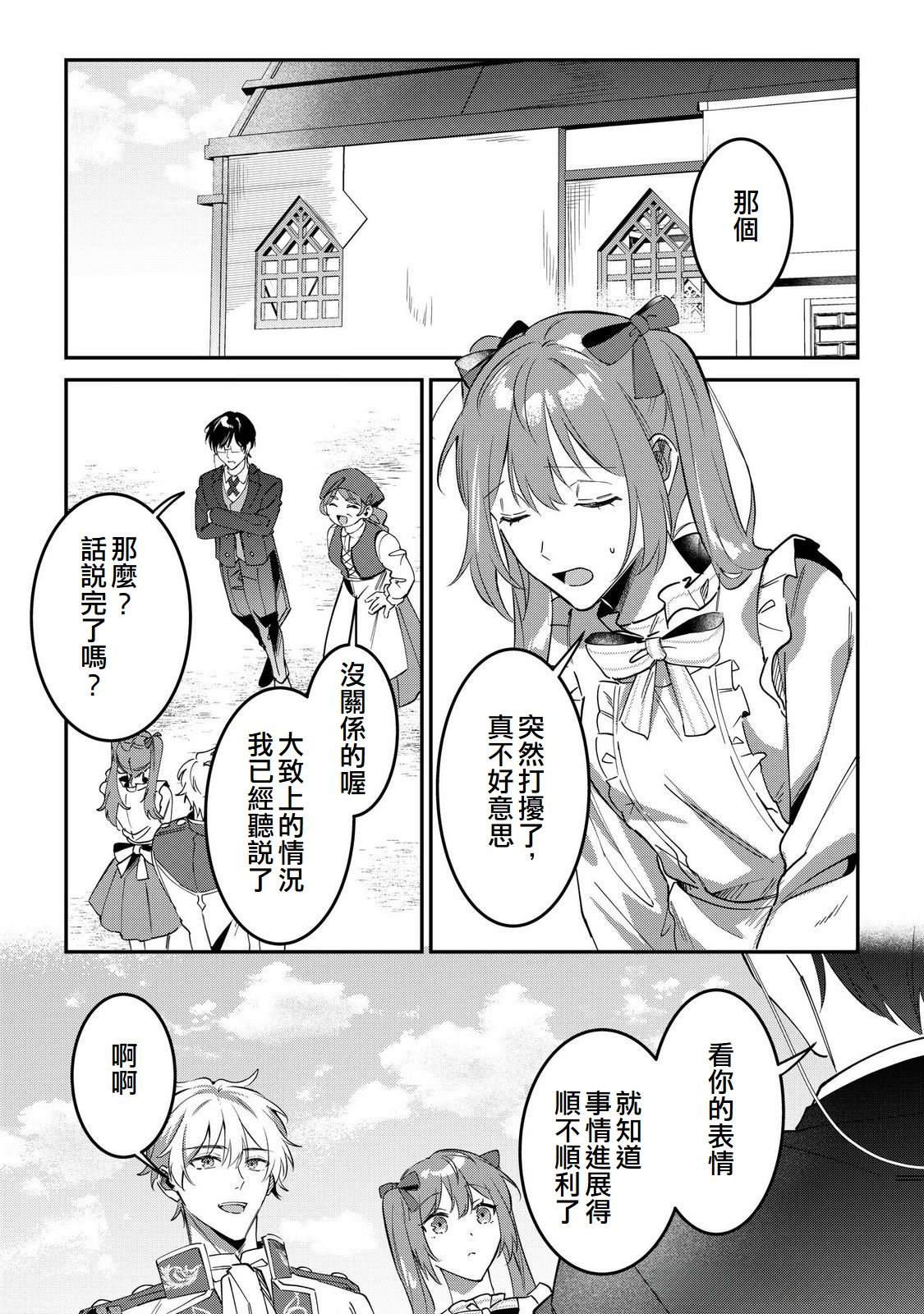 第16话0