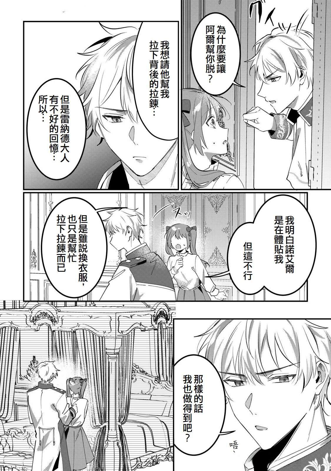 第16话17
