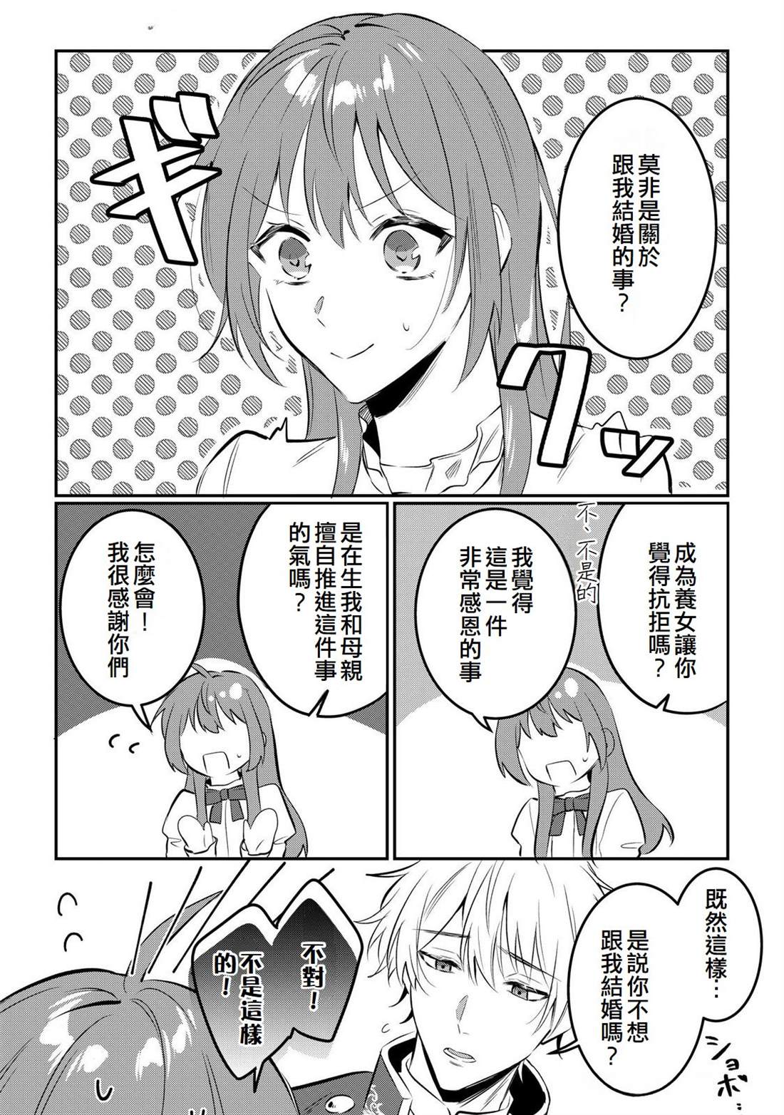 第17话1