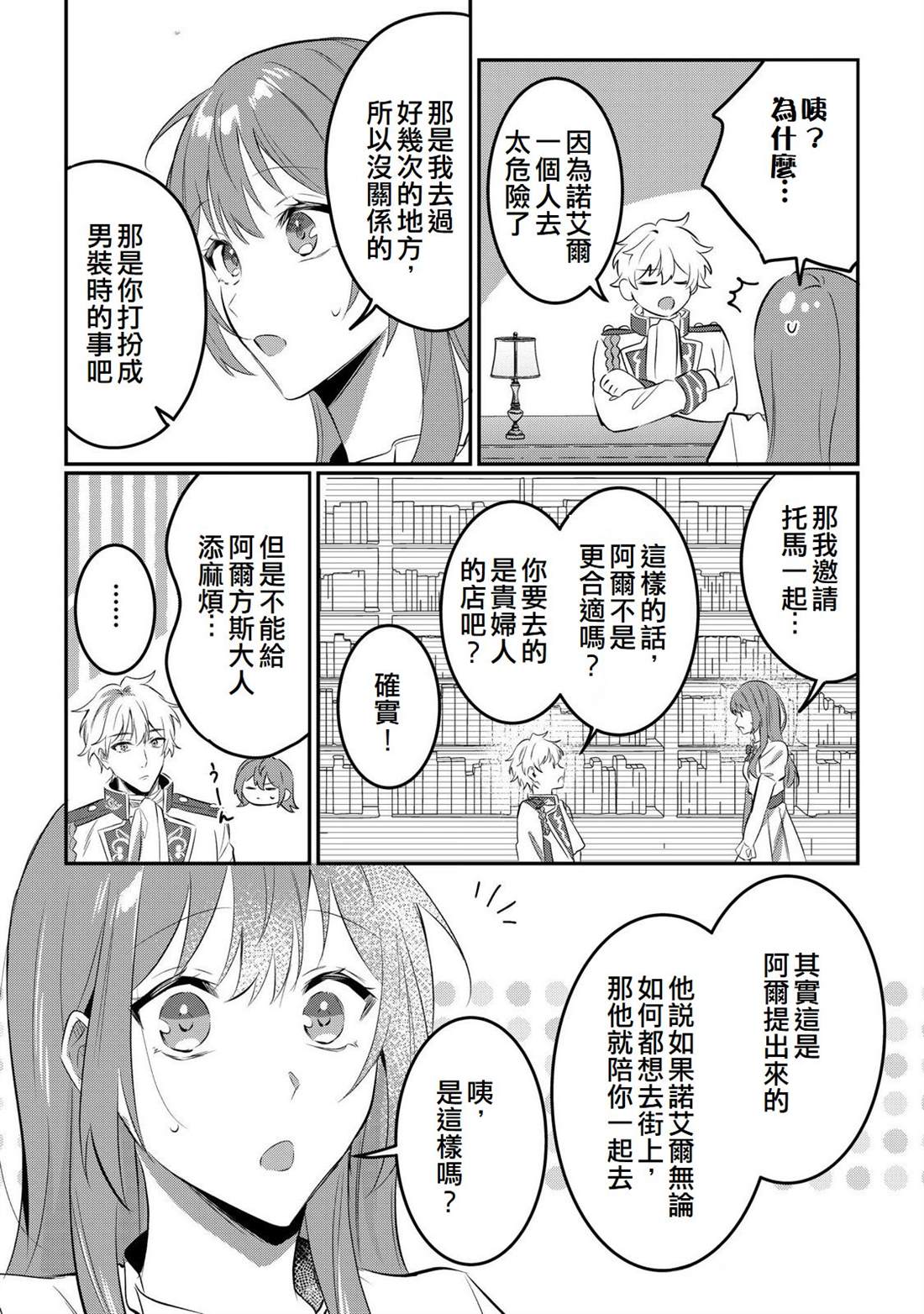 第17话13