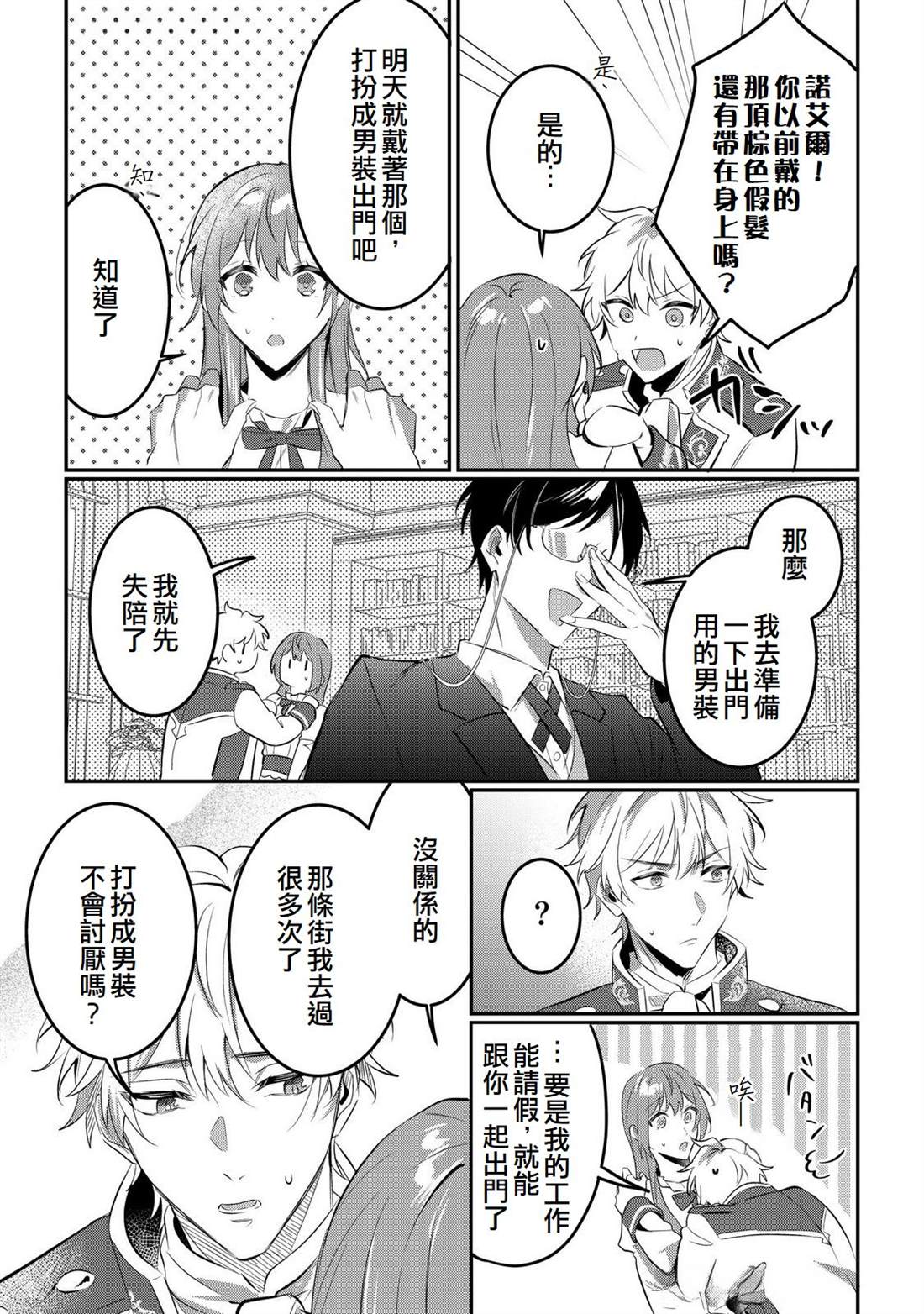 第17话15