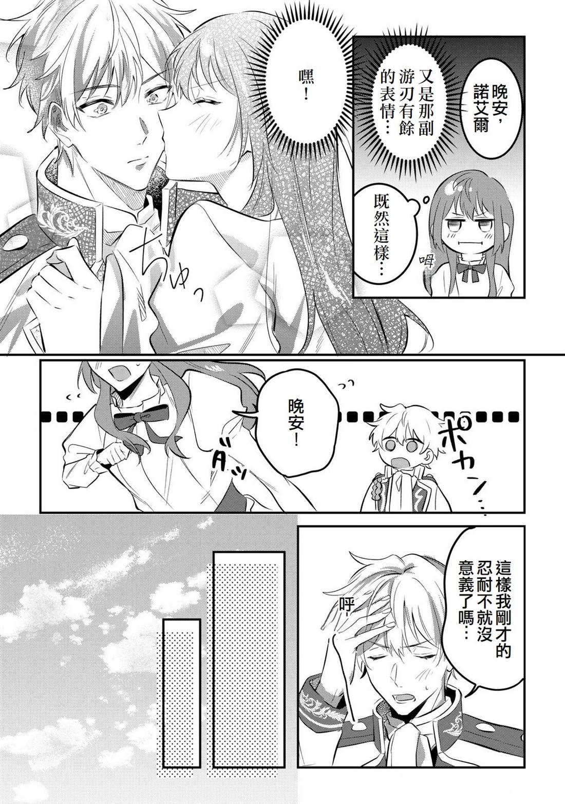 第17话17