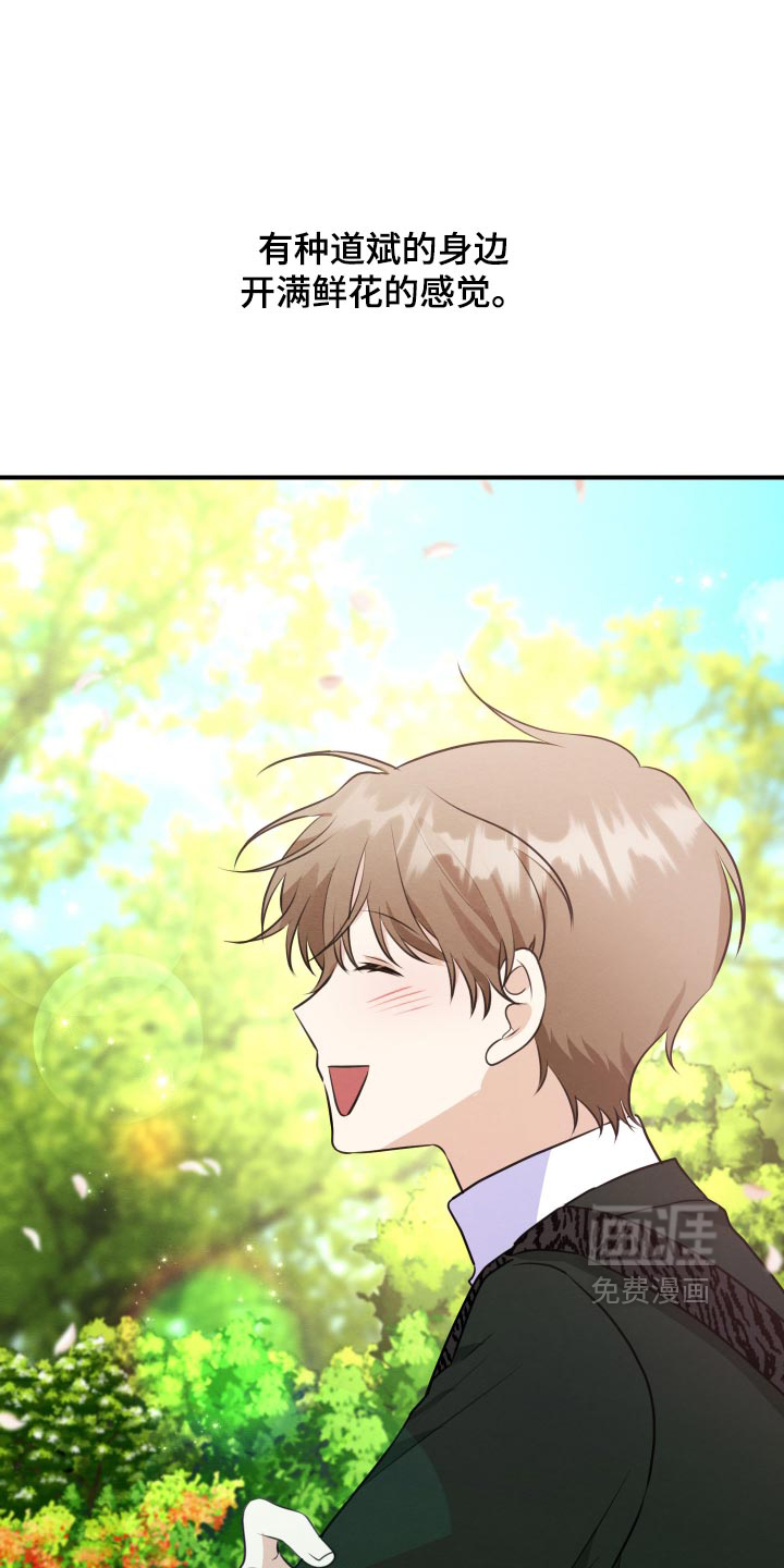 第89话10