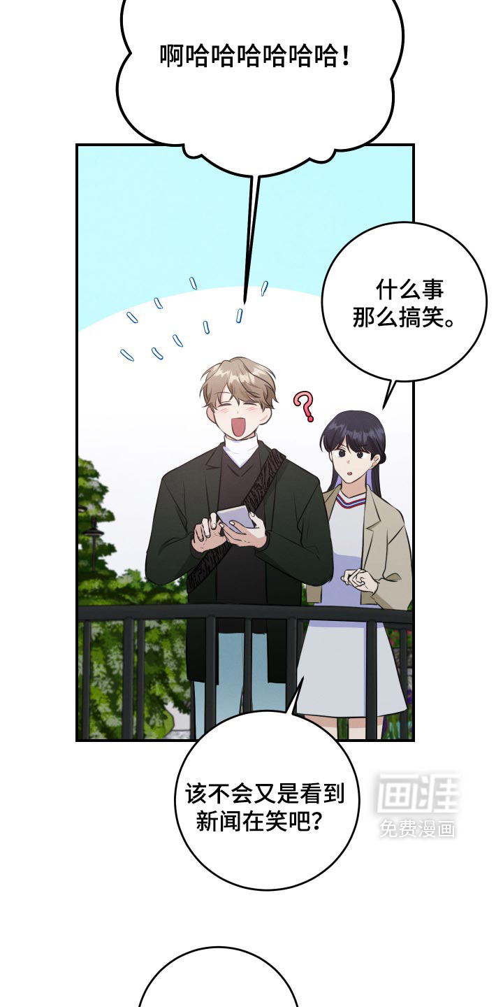 第89话13