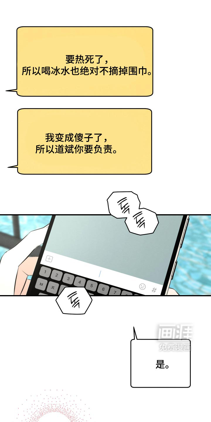 第89话16