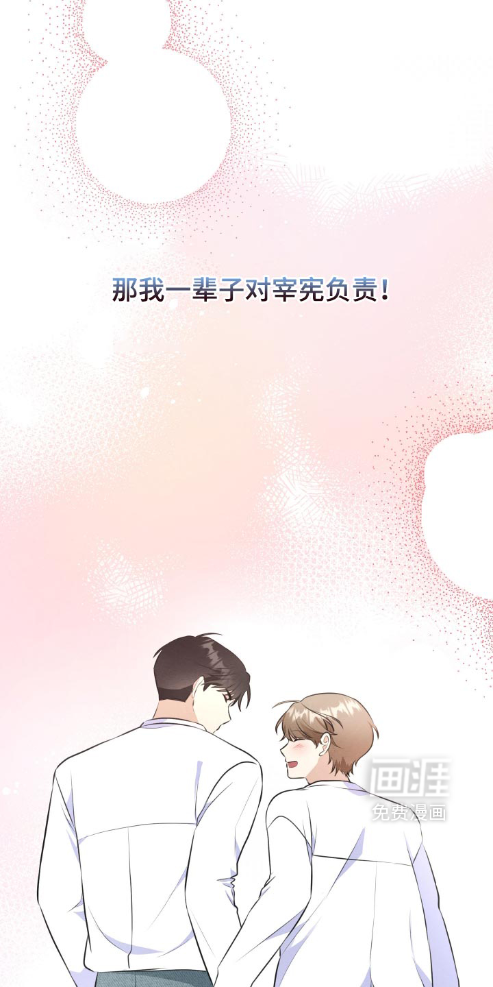 第89话17