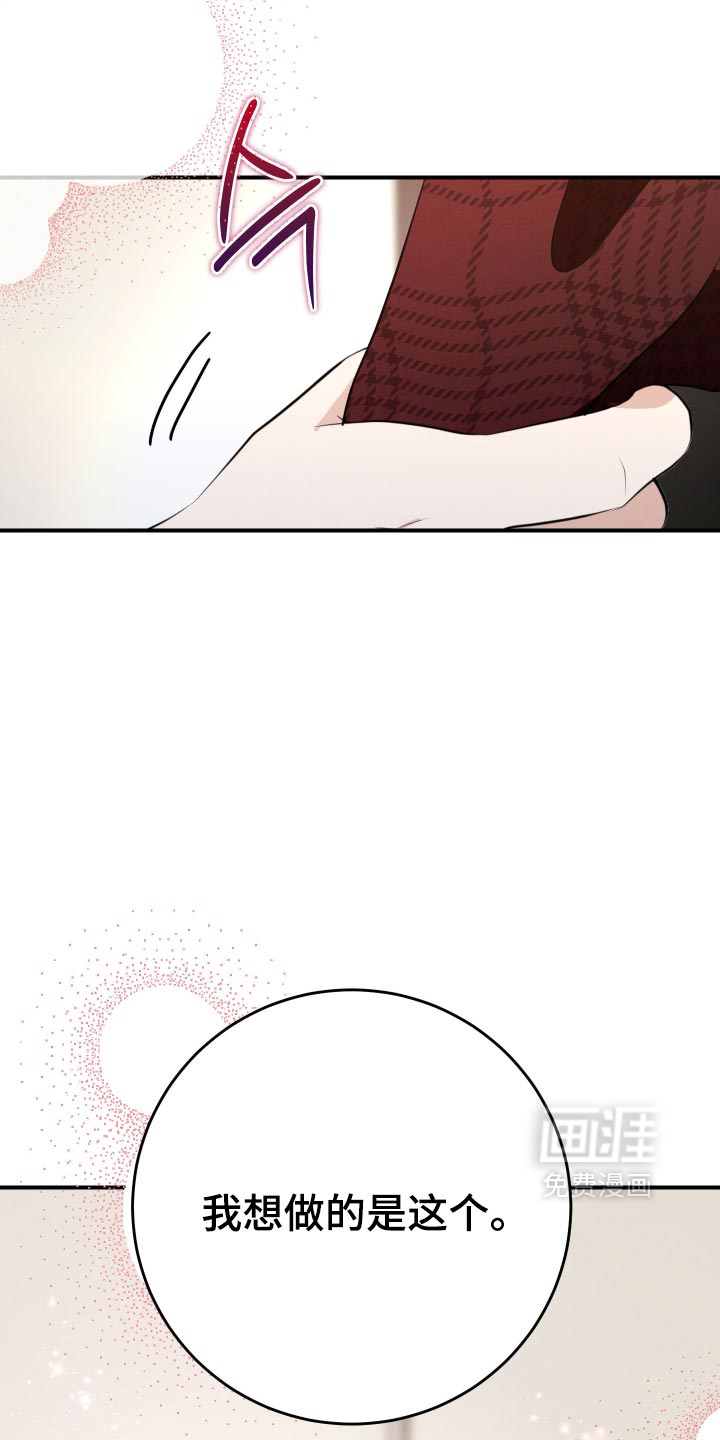 第89话2
