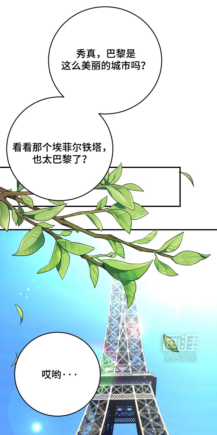 第89话5