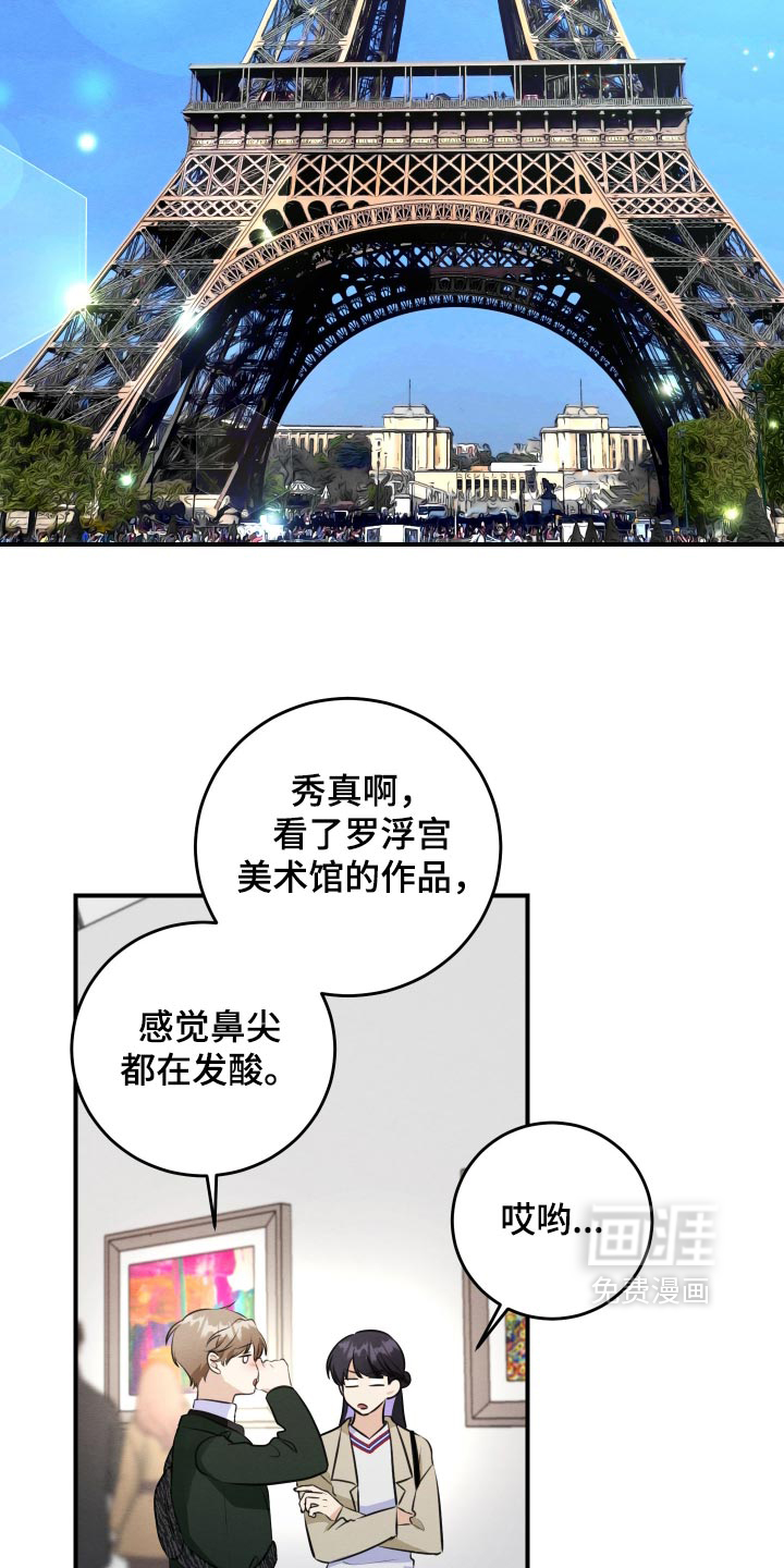 第89话6