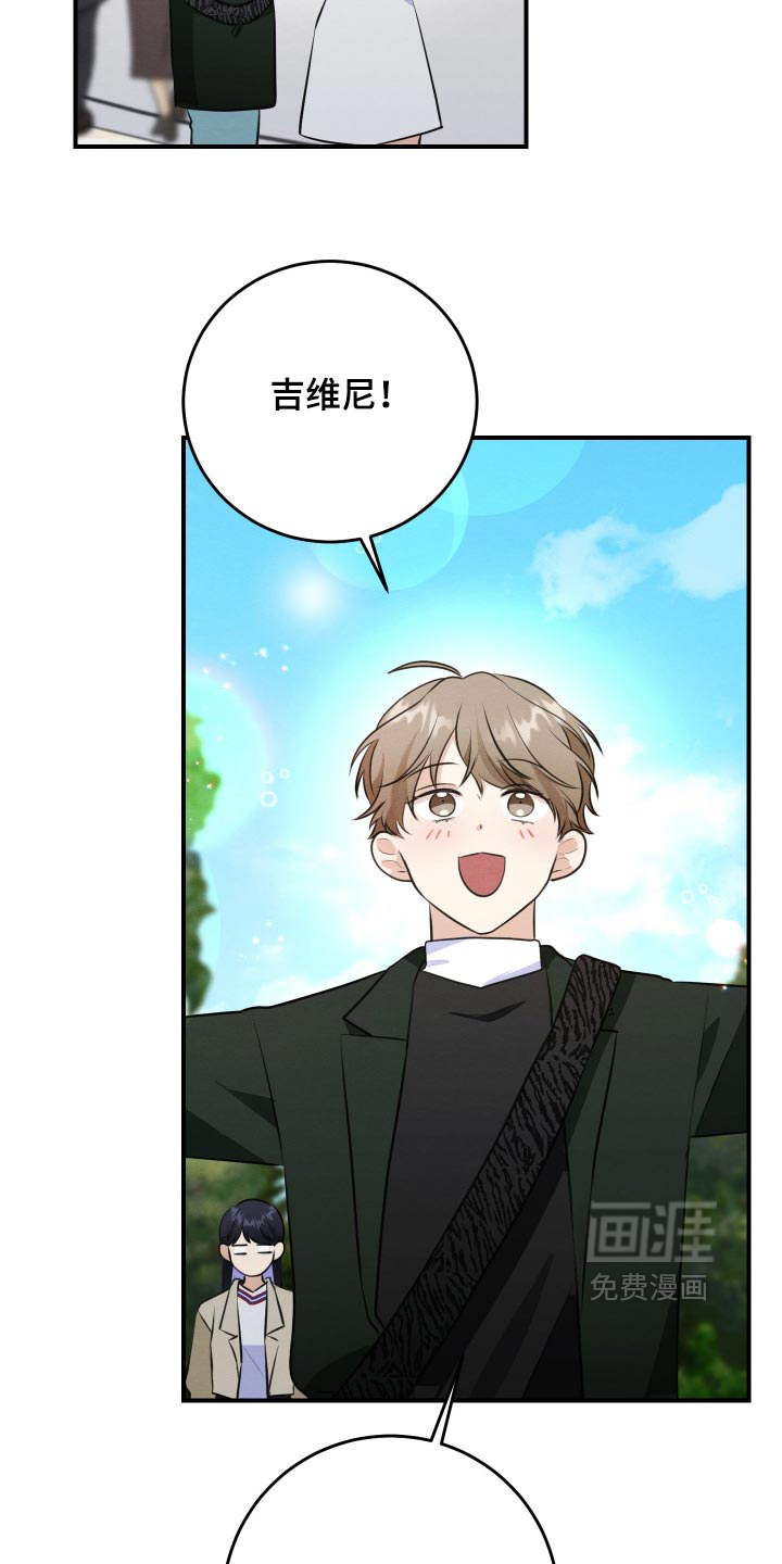 第89话7