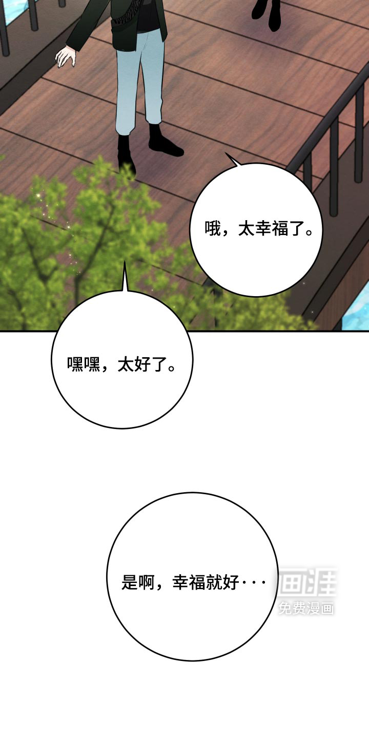 第89话9