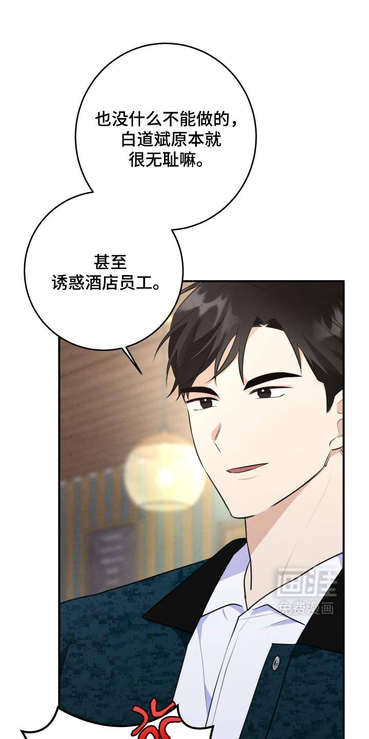 第88话0