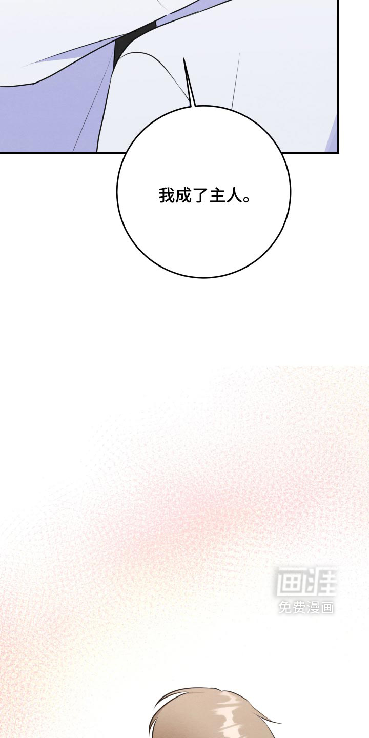 第88话10