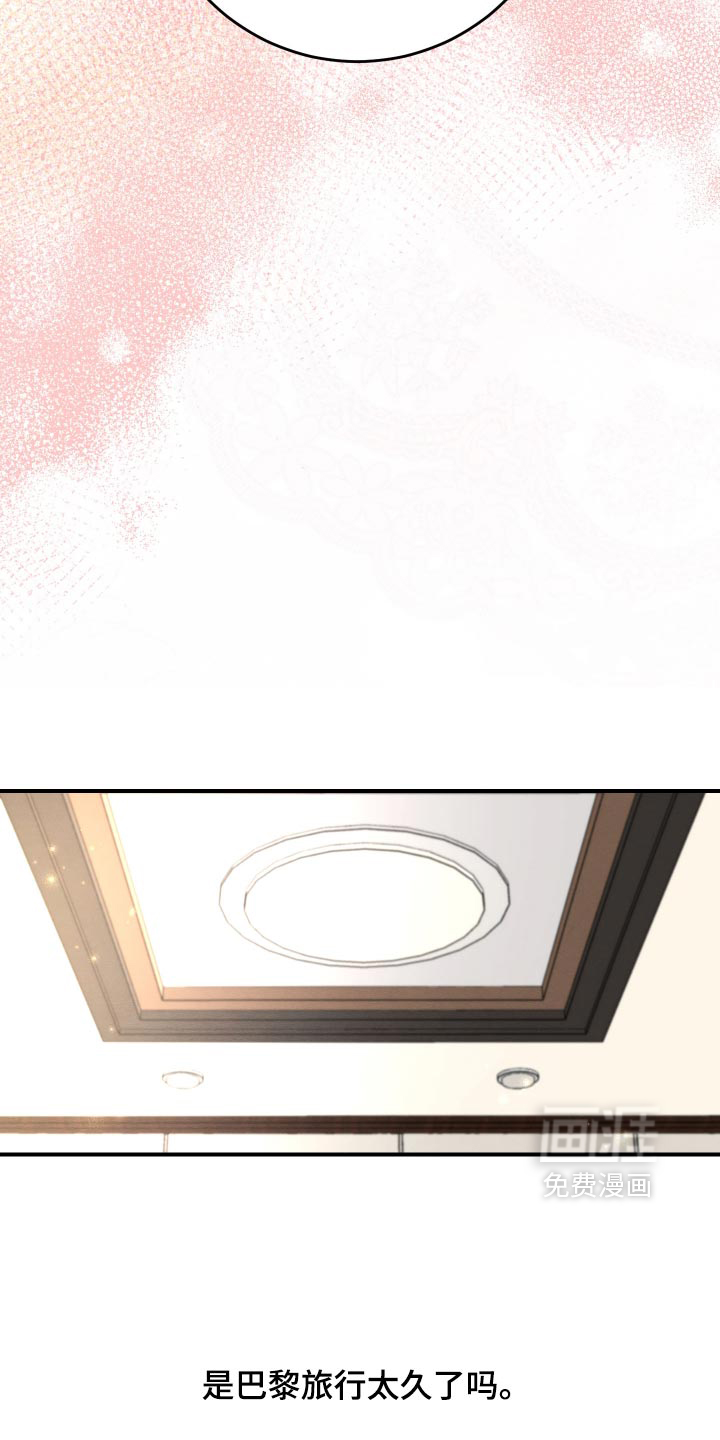 第88话13