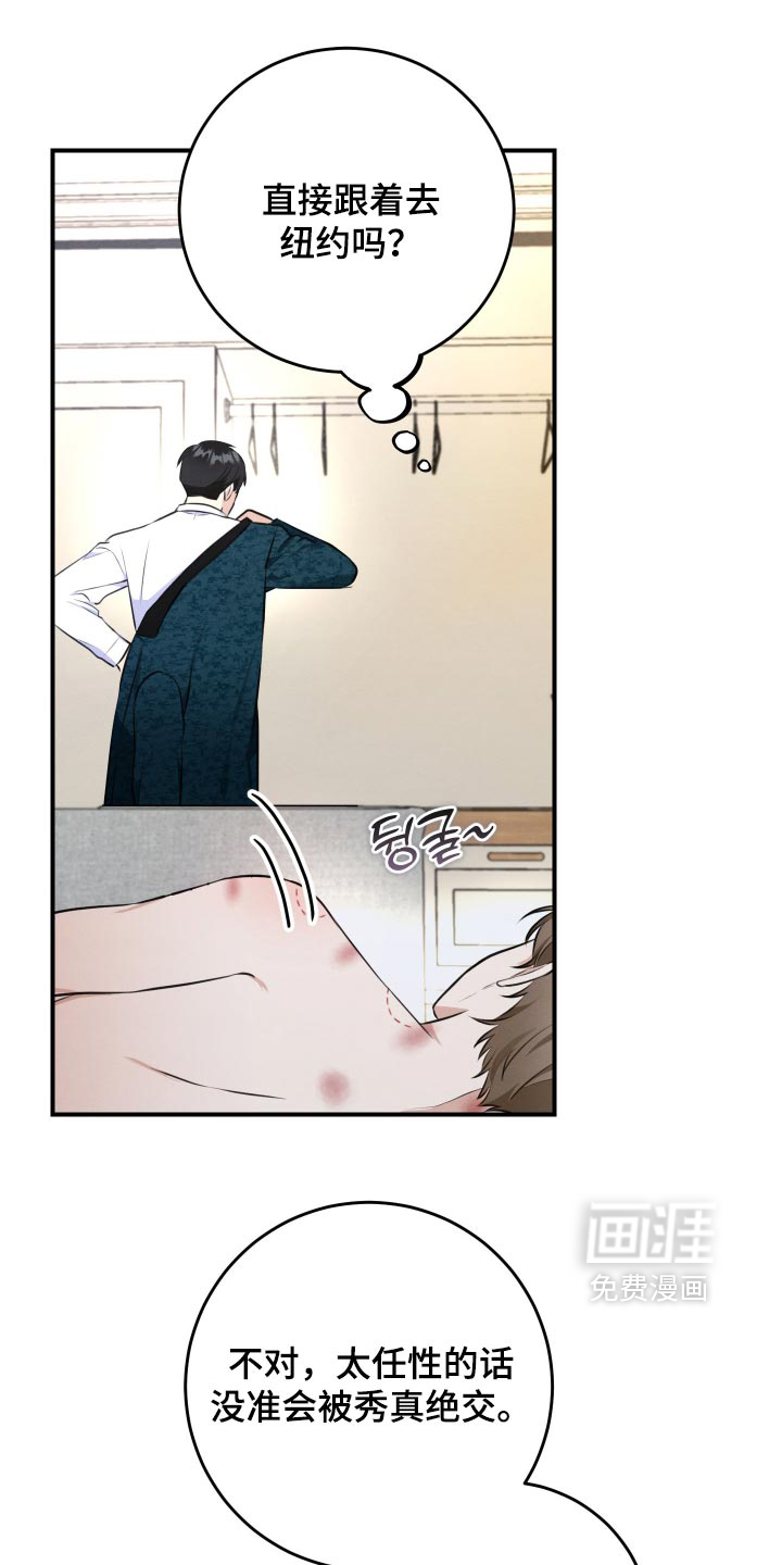 第88话15