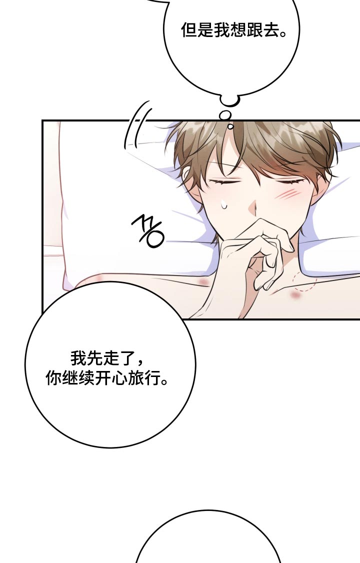 第88话16