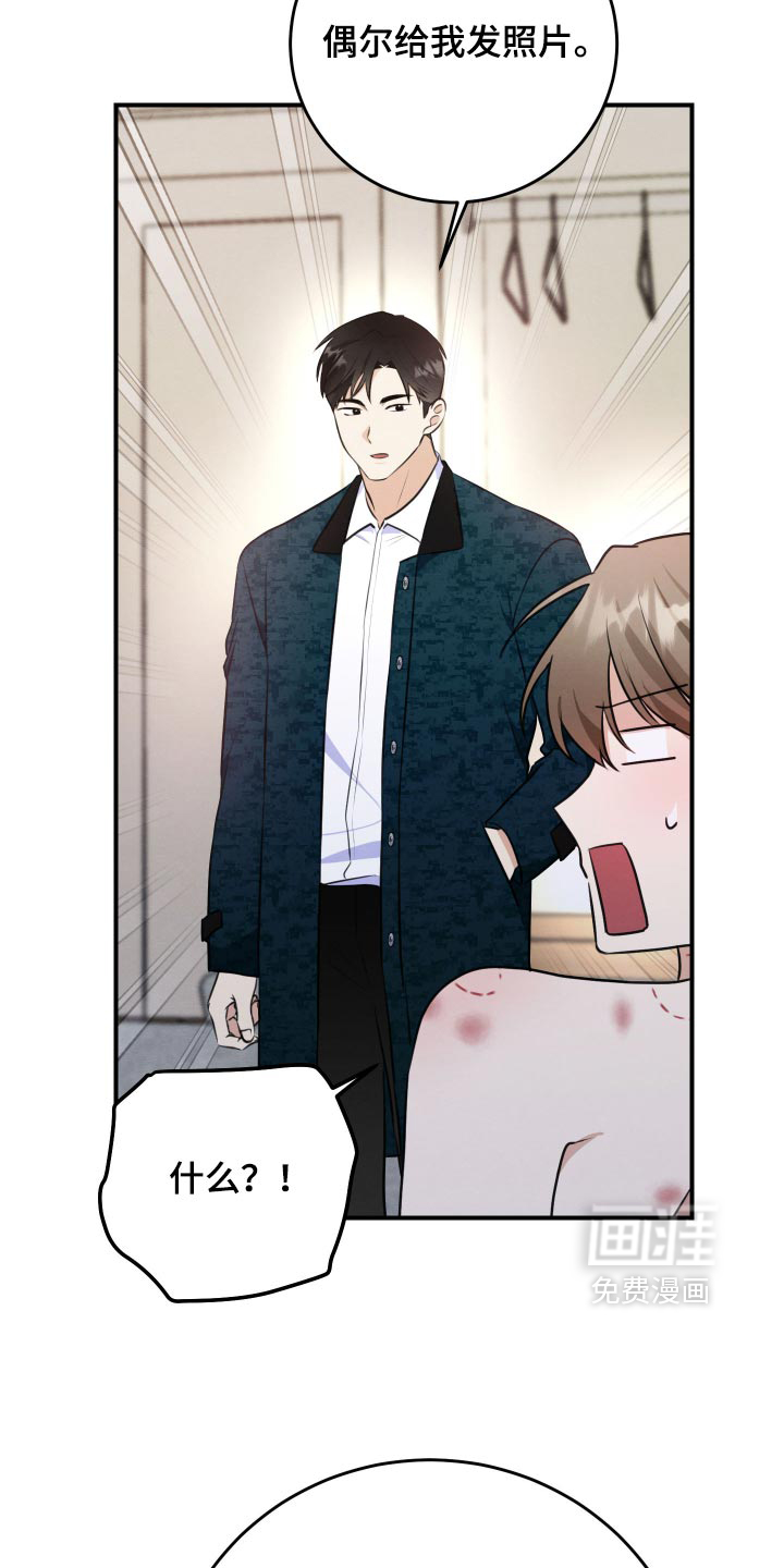 第88话17