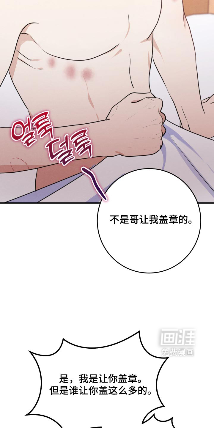 第88话19
