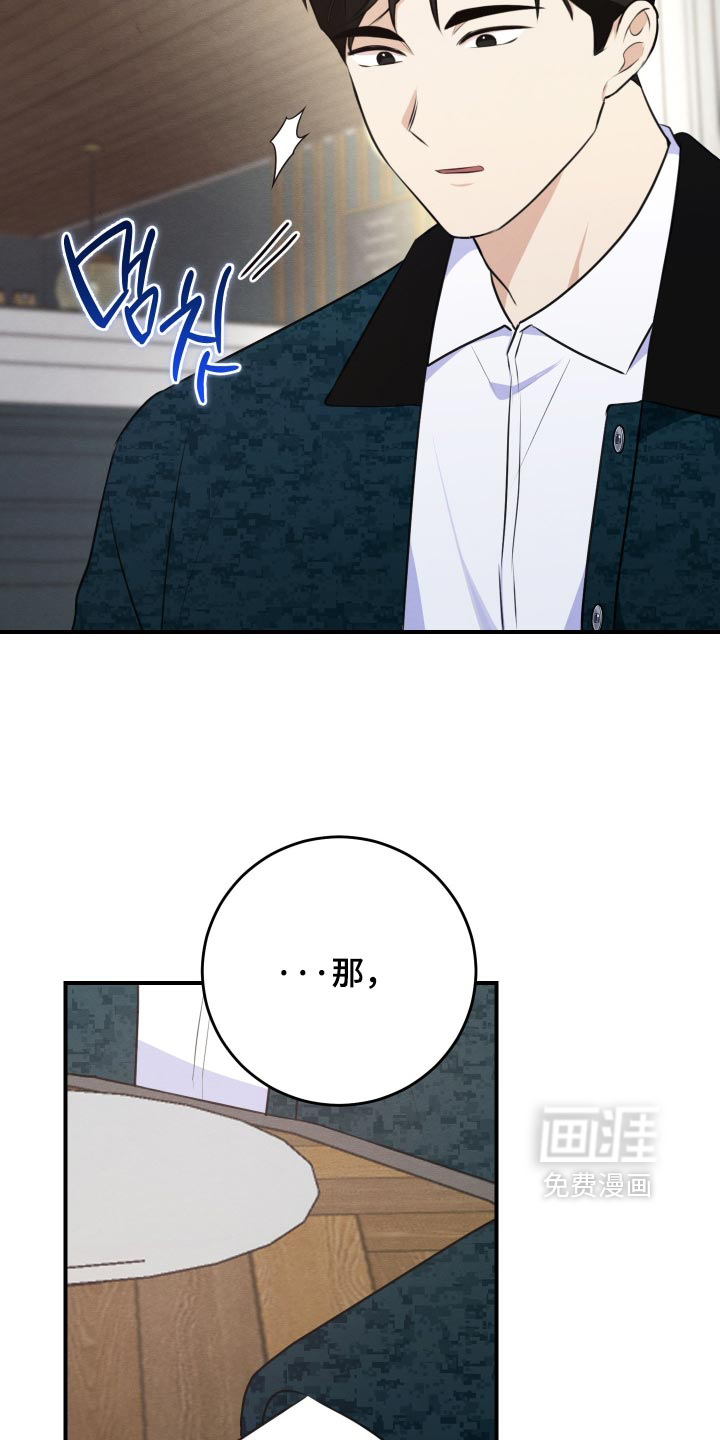 第88话2