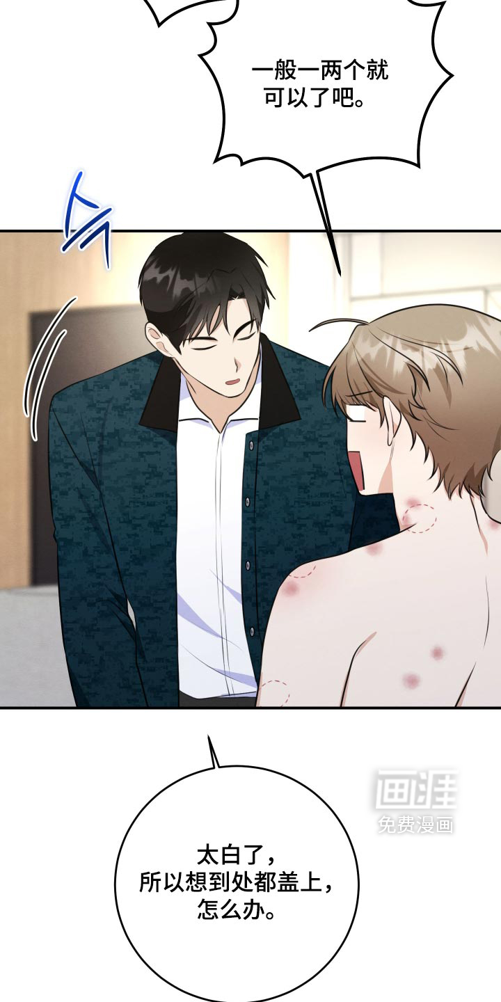 第88话20