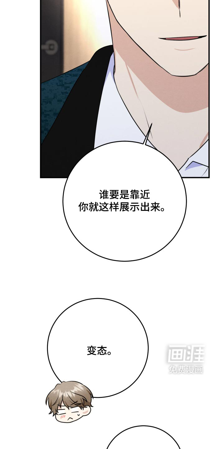 第88话22