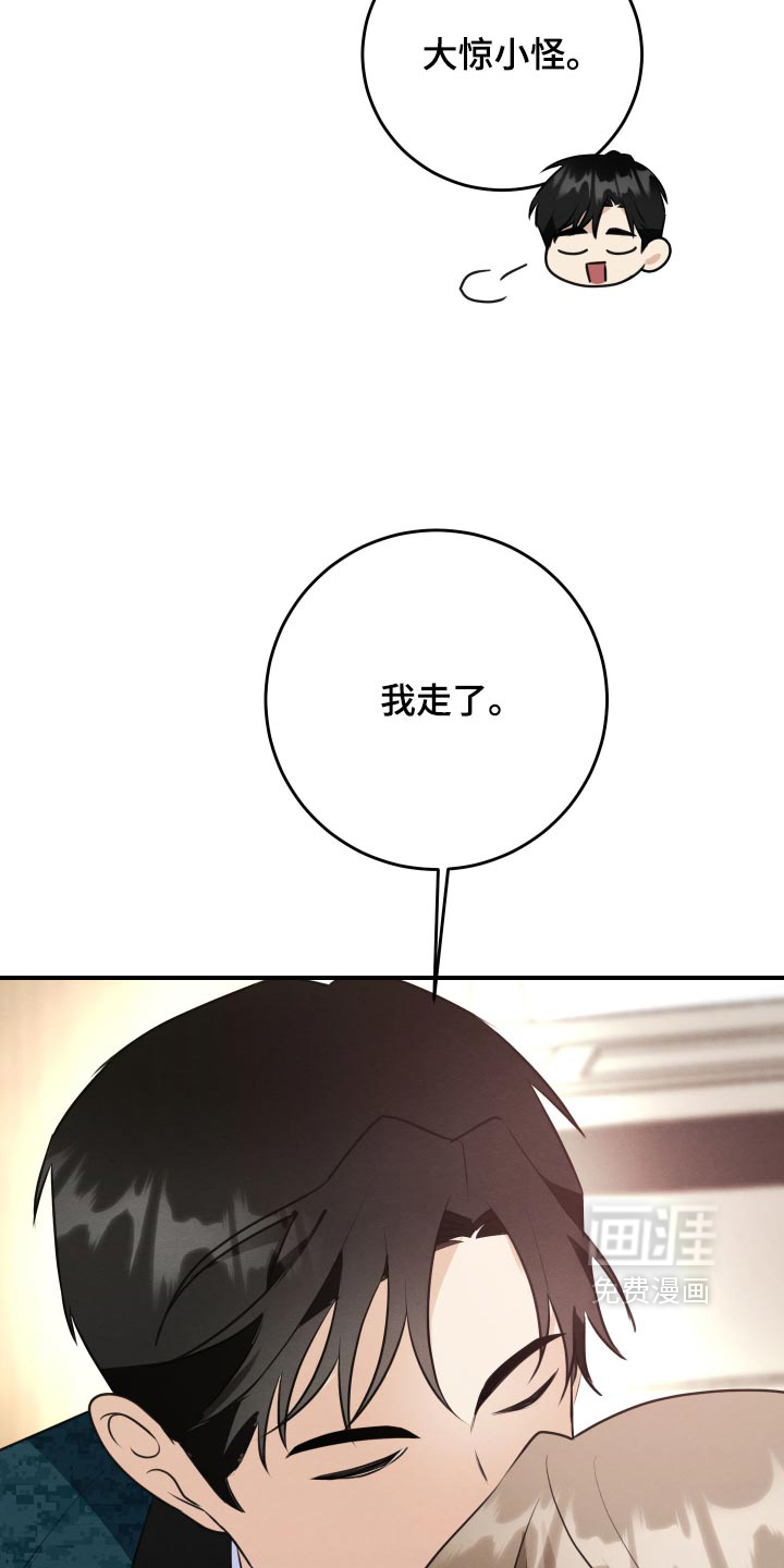 第88话23