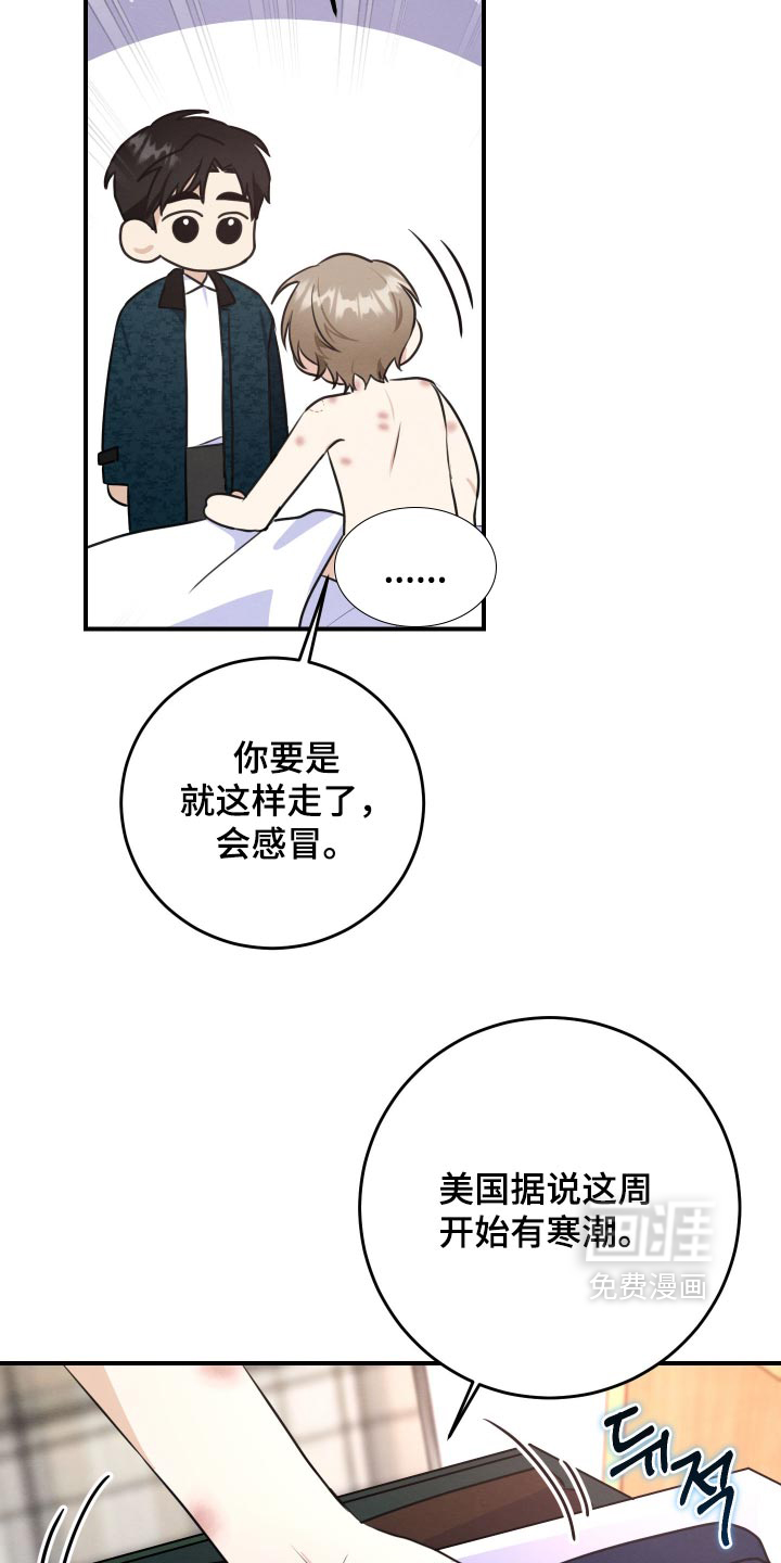 第88话25