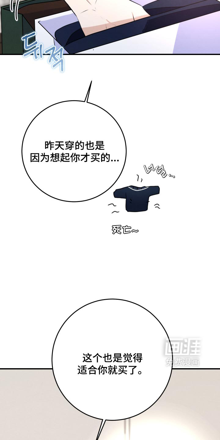 第88话26