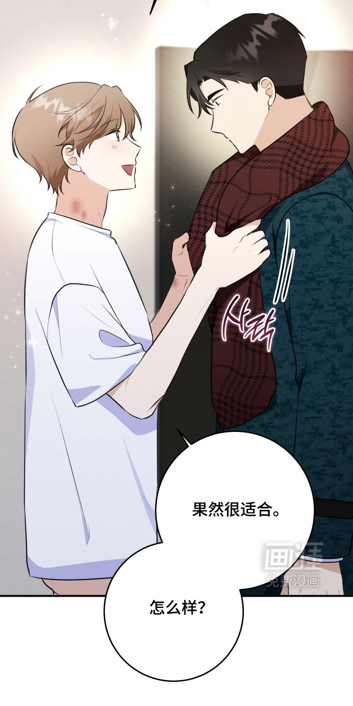 第88话27
