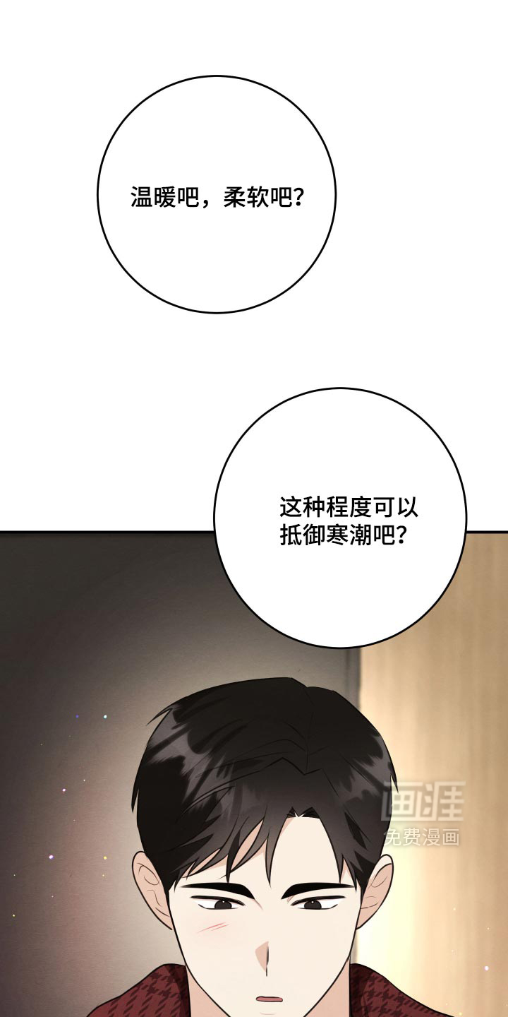 第88话28