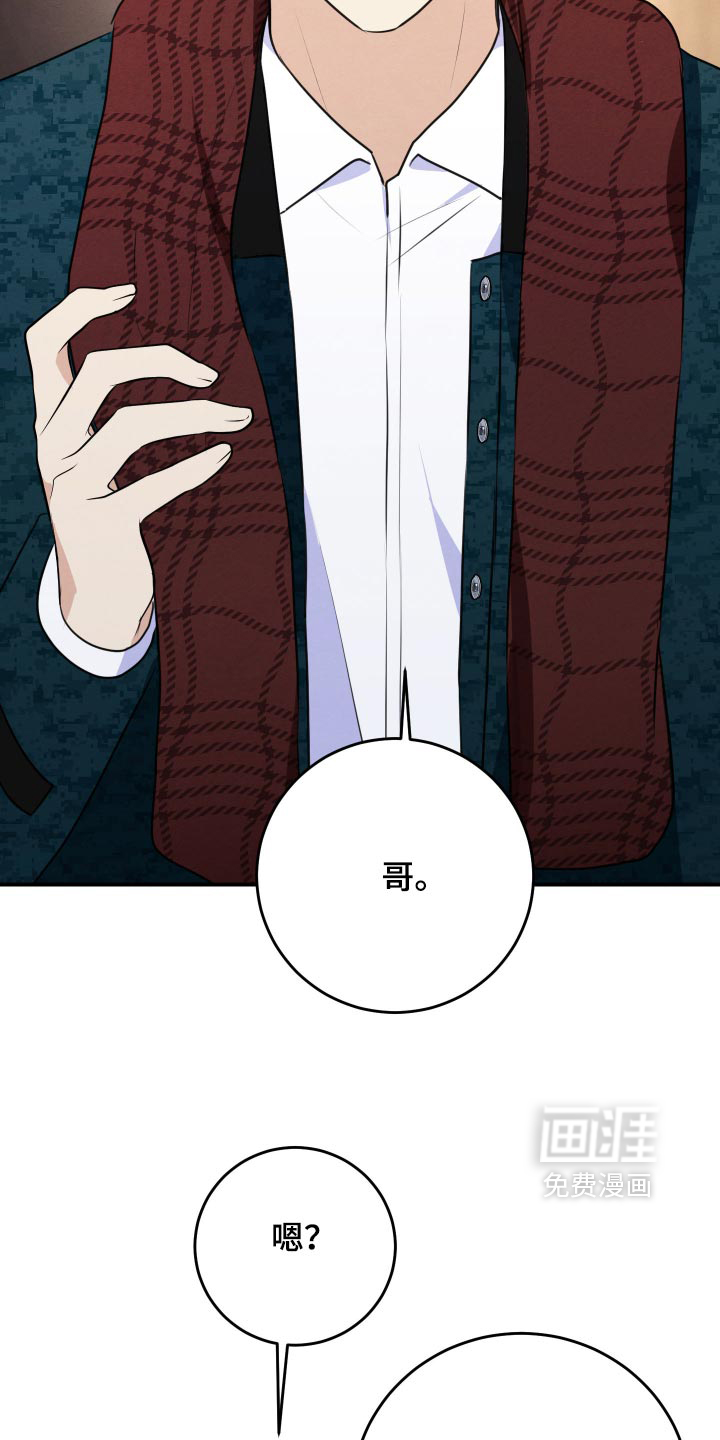 第88话29